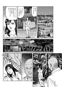 [Mizushima Kiyoshi] Kaa-san, Ore ga Okashite Ageru