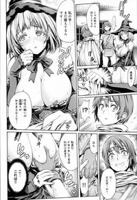 [Okayusan] Yatte Shimai Mashita