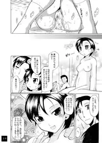 [POISON BLUES (Deshima Shin)] ユメごこちTOR (Original)