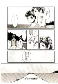 [Saku Yukizou] Chimata no Omata