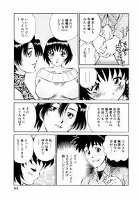 [Kaoru Tachibana] Charm ni Koi Shite Volume 01