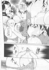 [Arou Rei] Nurse no Hanazono (Here is Nurse's Paradise!) vol1