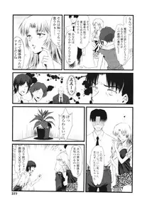 COMIC LO 2012-08 Vol. 101