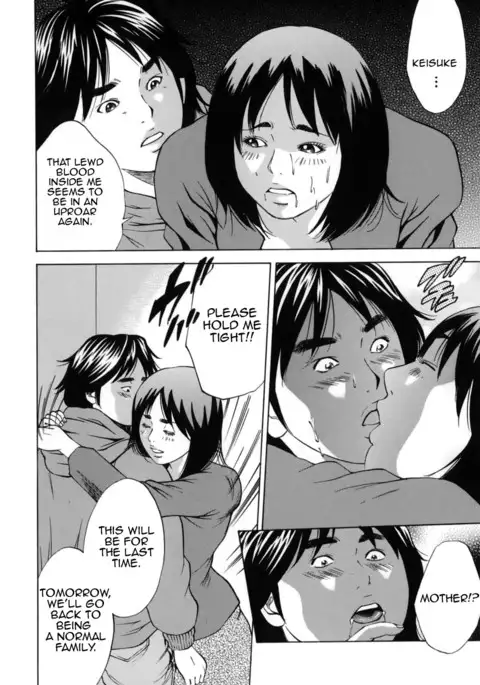 Kinshin Goukan | Near Relation Rape