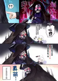 [Homing] Hokenshitsu de Futatabi (Digital Puni Pedo! Vol. 06) [Chinese] [萝莉援助汉化组]