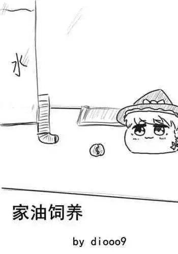 異世界でゴブリンに犯されるやつ3