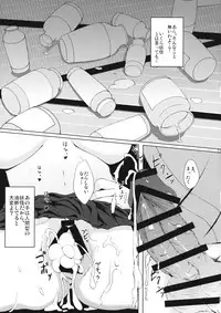 (C88) [Inaka no Yasaiya (Hubrael)] Usagi no Tane (Touhou Project)