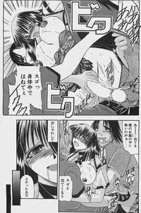 COMIC Penguinclub Sanzokuban 2003-07