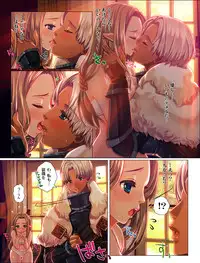 [Triple "N" (Nanakichi.)] Oogara-san to Kogara-san ga Berochuu o Makuru Manga. (Dragon's Dogma)