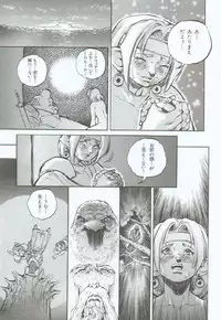 [Sengoku-kun] Branded ~ Hagane no Rakuin ~
