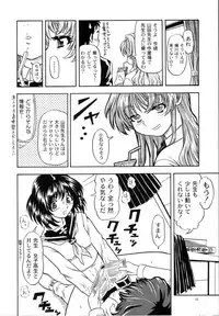 (CR33) [Kensoh Ogawa (Fukudahda)] Lovely Strawberry Aged 21 Extra Edition (Onegai Teacher)
