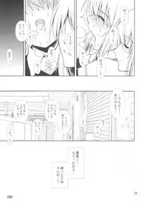(C93) [Atelier Lunette (Mikuni Atsuko)] SCANDALOUS -Haisetsu no Utahime- act.9
