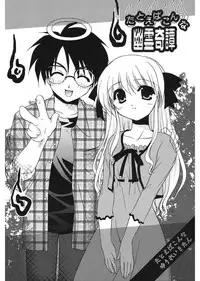 [Morisaki Kurumi] First [Digital]