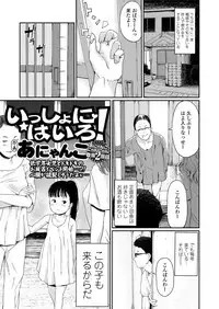 COMIC LO 2018-05 [Digital]