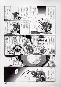 [N.O.Chachamaru] Dai○Tou no Shizen Omoshiro Iki Robo Zukan