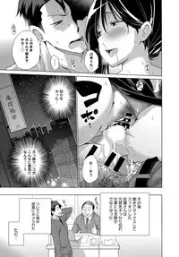 COMIC Anthurium 2016-11 [Digital]