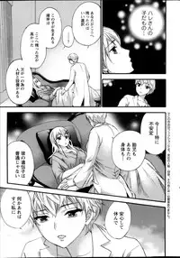 [Kuon Michiyoshi] Zettai Harem ｃｈ.40-52+3