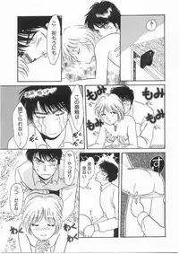 [Arou Rei] Scrap