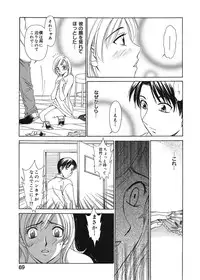 [Gotoh Akira] 21 Ji no Onna ~Newscaster Katsuki Miki~ 1 [Digital]