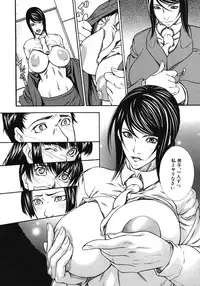 COMIC MUJIN 2012-06