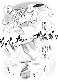 [pink-noise (Mizuiro Megane)] Salmakis no Izumi (Dragon's Crown)