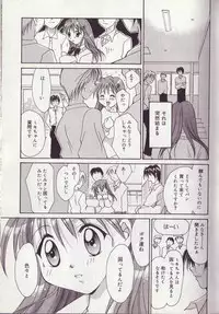 [Setsuna] 25-ji no Oyatsu