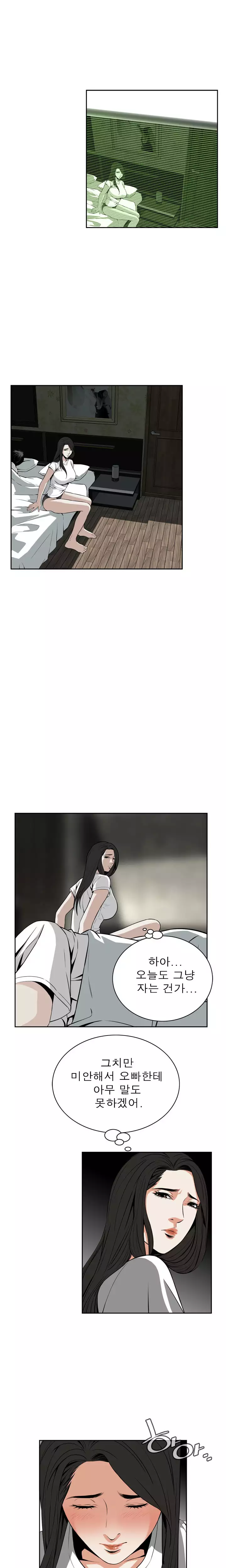 Peek Ch.1-12