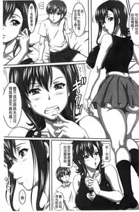 [KEN] Boku dake no Bakunyuu Ona-maid Ge | 專屬我的爆乳淫女俏女傭 下 [Chinese]