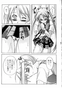 (C67) [Kinmekki Damashii (Sendorikun)] Asu Maki! (Mahou Sensei Negima!)