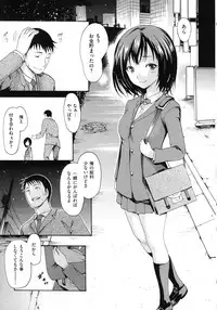 [E-musu Aki] Yawahada Otome