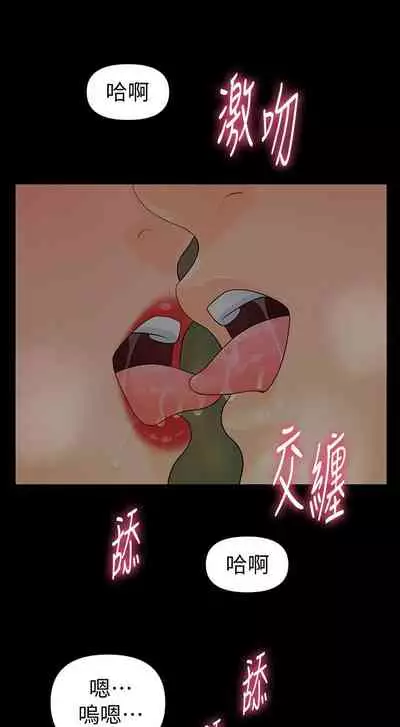 秘書的潛規則 1-100