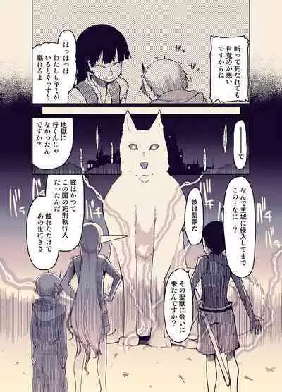 [Metamor (Ryo)] Dosukebe Elf no Ishukan Nikki 9 [Digital]