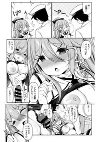 Papakko Yamakaze no Shoya made Matenai