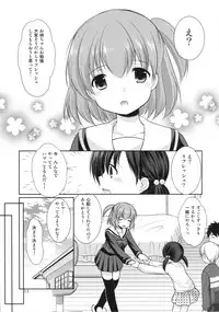 (C89) [Imomuya Honpo - Singleton (Azuma Yuki)] Imouto Rifure