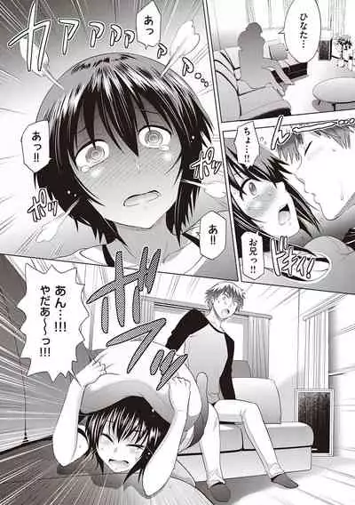 Hinata Hinata plus
