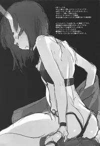 (C92) [Yuzuya (Yuzuha)] Shuten Douji ga Nuitekureru Hon (Fate/Grand Order) [Chinese] [黑锅汉化组]
