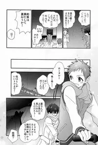 (C83) [Ougon Purin (Ibuki Ren)] Ai scream! (Hyouka)