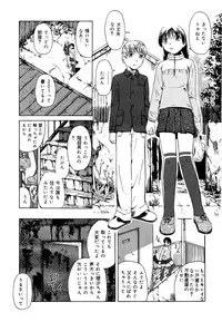 [OYSTER] Gedou