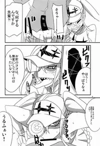 (C85) [BlueMage (Aoi Manabu)] Gokuseifuku no Kanojo (KILL la KILL)