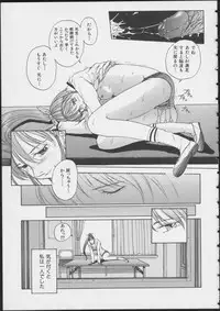 [Anthology] MIRACLE ANGELS