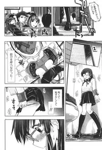 Bishoujo Teki Kaikatsu Ryoku 2006-06 Vol. 9