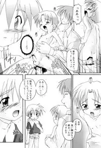 Otokonoko Katsudou Houkoku Shou