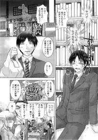 [Yuzupon] Eroitoko Ch. 1-5