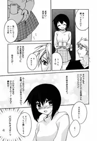 [Suzudama Renri] Green Herb Candy