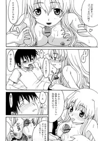 [Shoryutei Enraku] Mama no Yokujou Boku no Shitakokoro