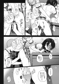 (C86) [Takumi na Muchi] Shokuyoku Zenkai! (Shokugeki no Soma)