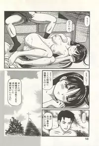 [Anzaki Moral] Kanzen Ryoujoku Yuugi 4