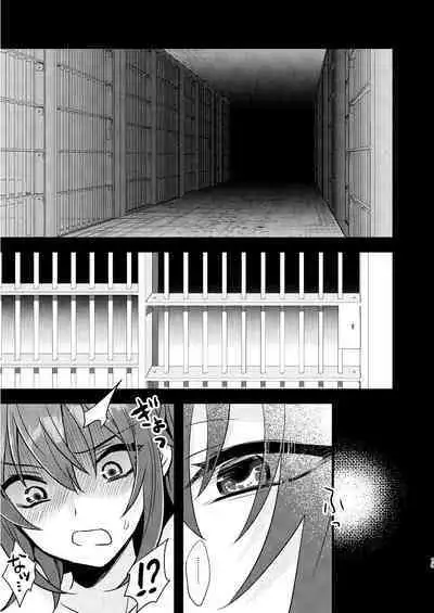 [C8 (8)] Ryoujoku ~Juurin Zecchou~ (Fate/Grand Order) [English] [xinsu] [Digital]