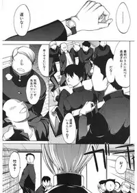 [Kino Hitoshi] Shinjin Jokyoushi Shinjou Yuuko Ch.1-9