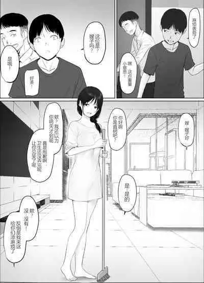 Tobira no Mukou no Gishi